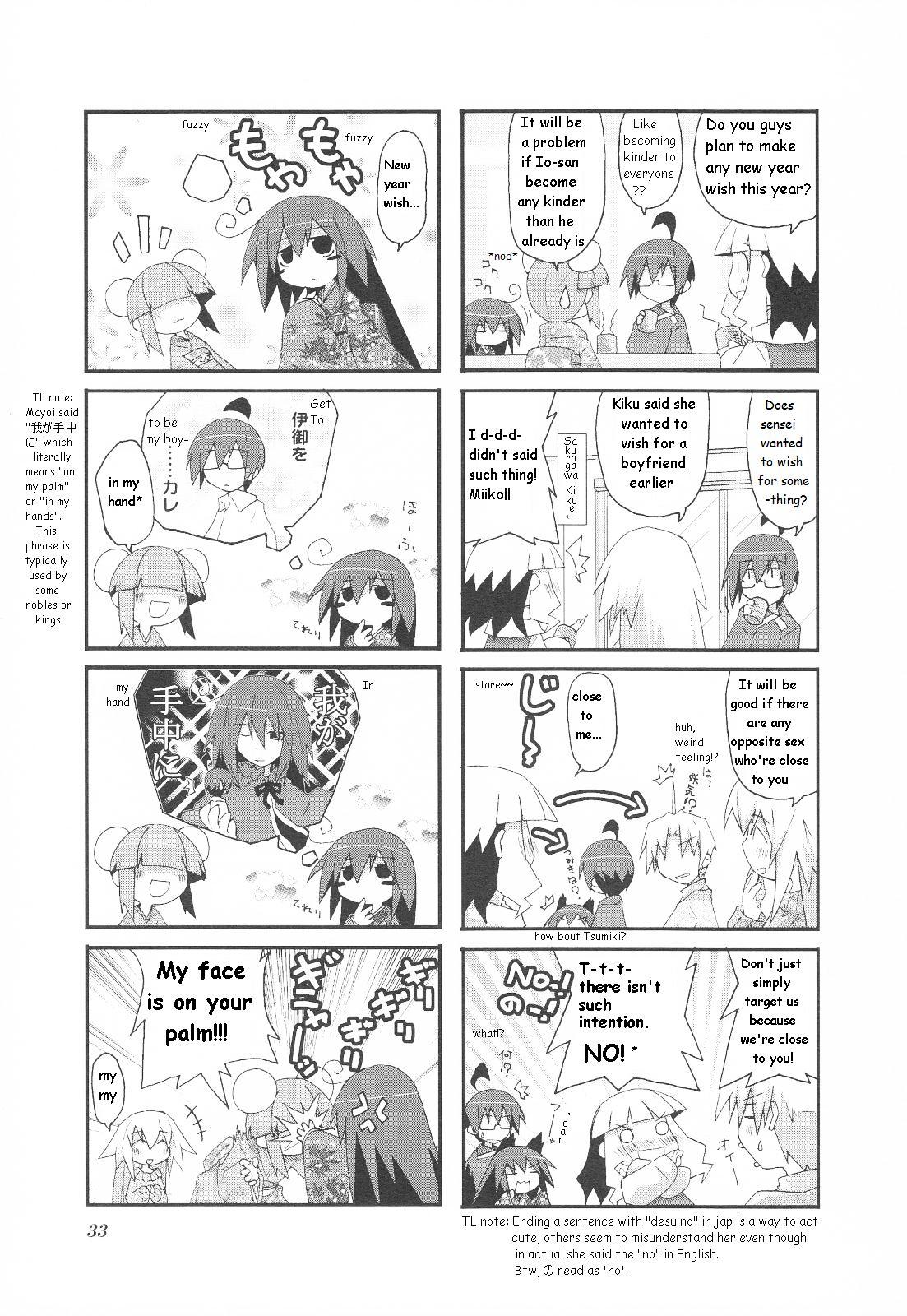 Read Acchi Kocchi chapter 20 image 3 on Lezhin