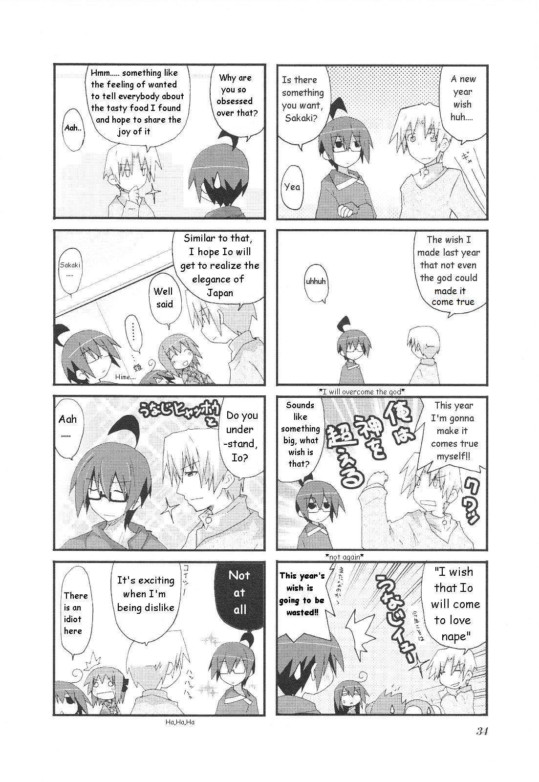 Read Acchi Kocchi chapter 20 image 4 on Lezhin