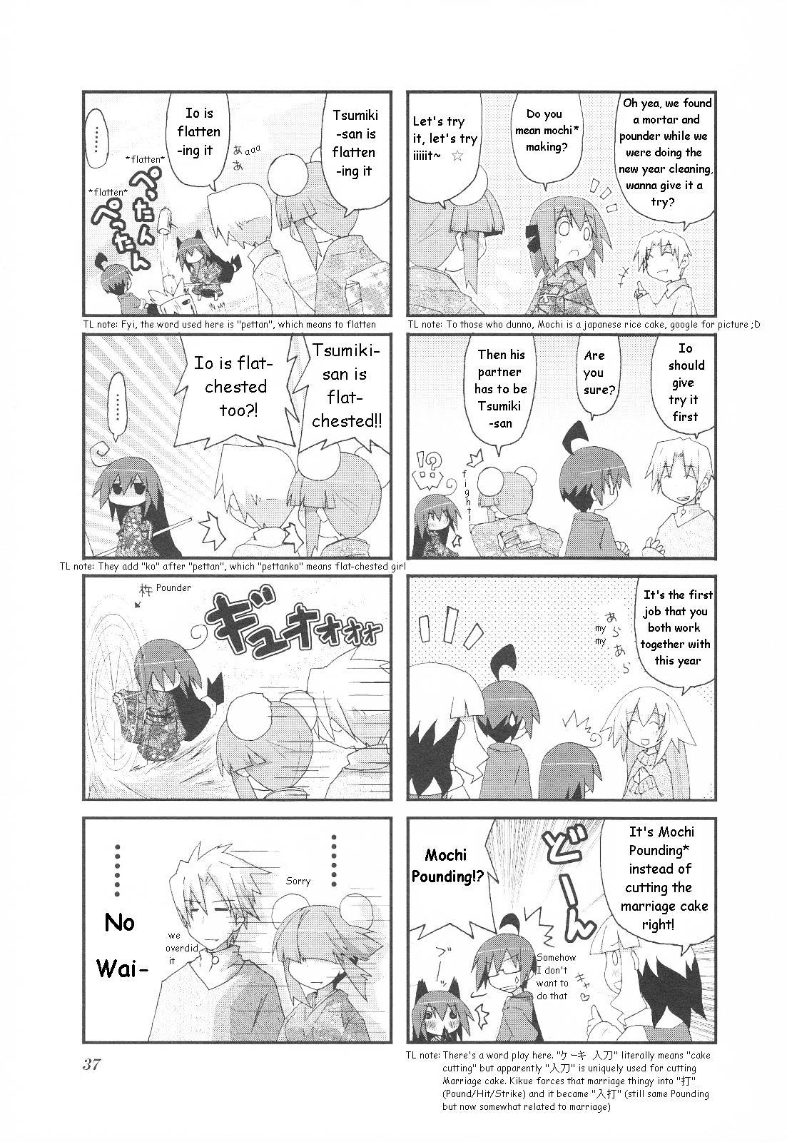 Read Acchi Kocchi chapter 20 image 7 on Lezhin