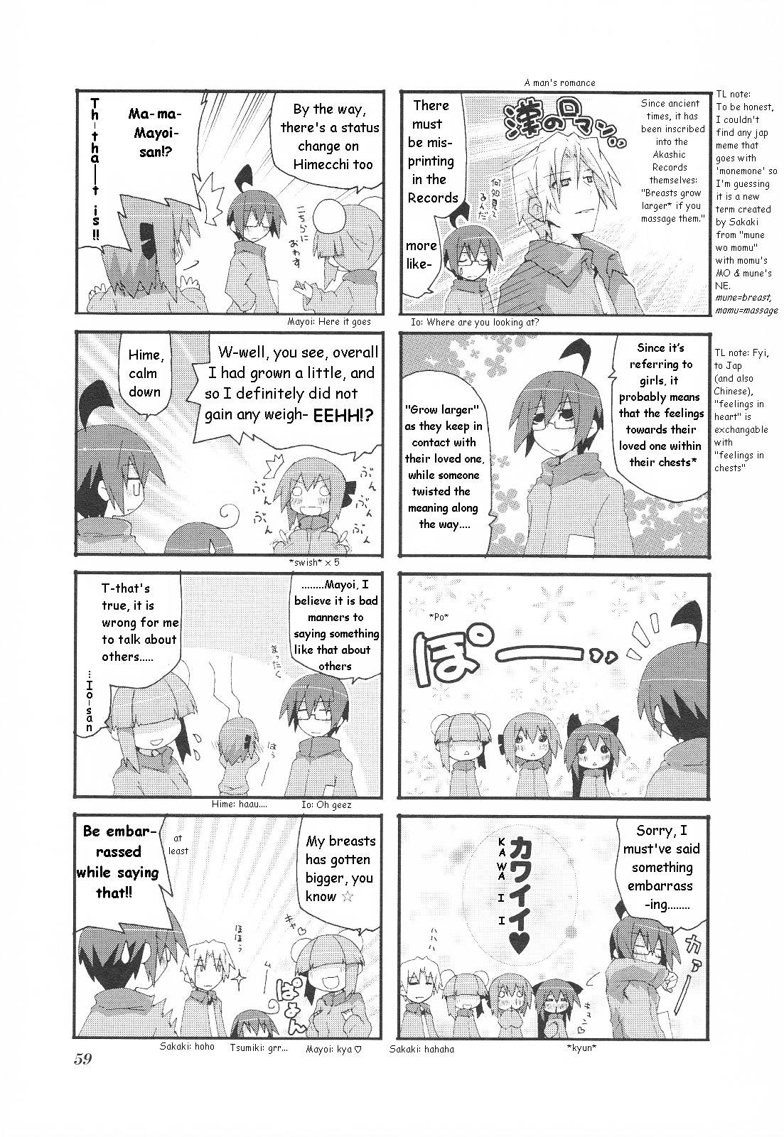 Read Acchi Kocchi chapter 23 image 5 on Lezhin