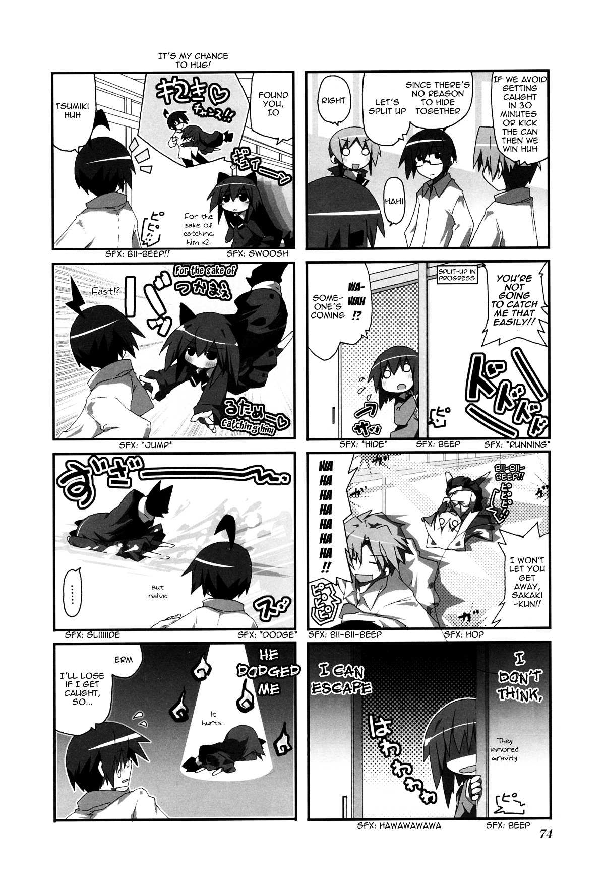 Read Acchi Kocchi chapter 25 image 4 on Lezhin