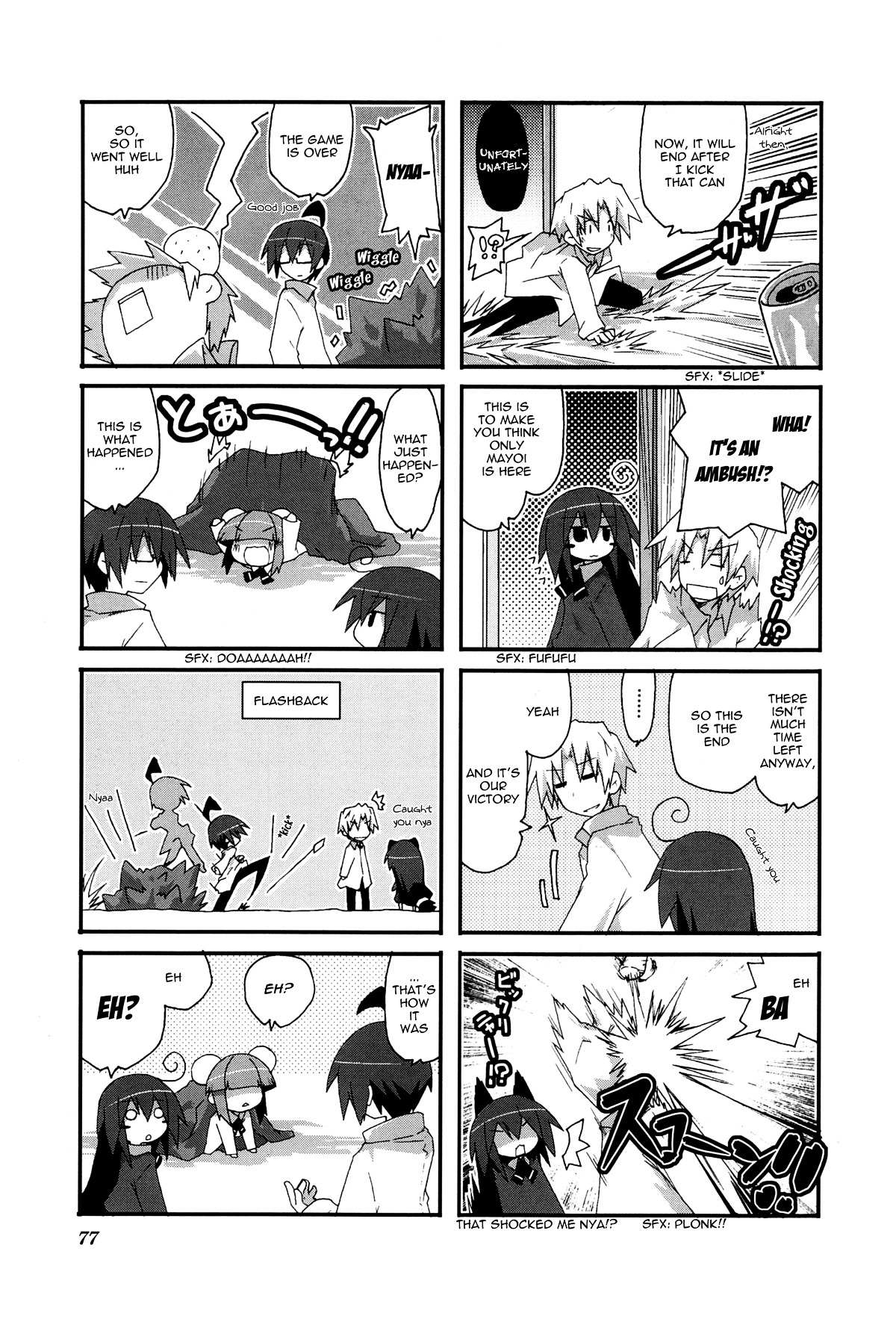 Read Acchi Kocchi chapter 25 image 7 on Lezhin