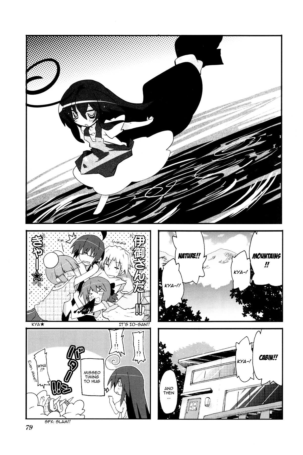 Read Acchi Kocchi chapter 26 image 1 on Lezhin