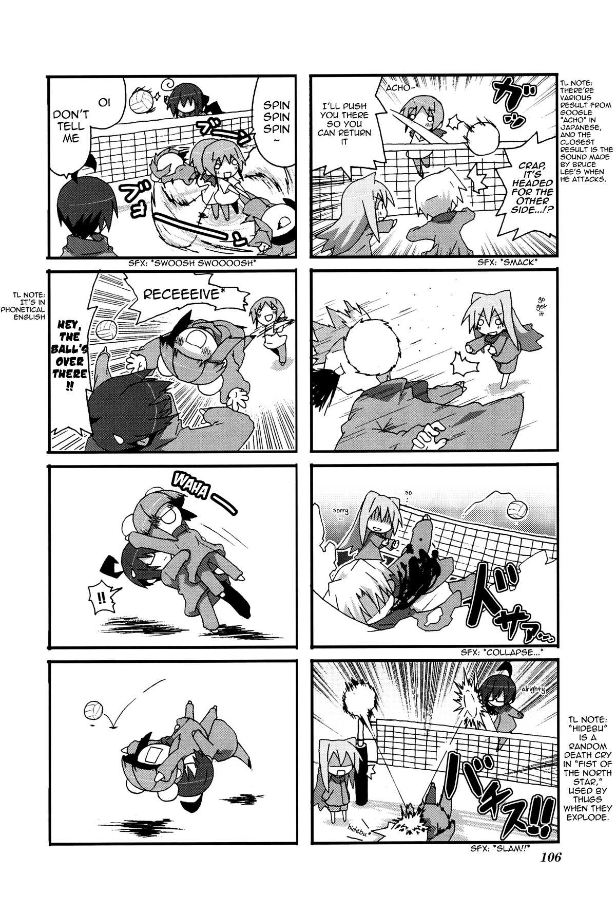 Read Acchi Kocchi chapter 29 image 6 on Lezhin