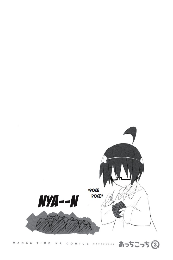 Read Acchi Kocchi chapter 41 image 1 on Lezhin