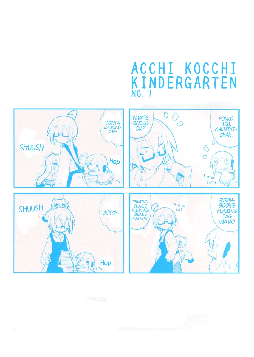 Read Acchi Kocchi chapter 44.5 image 1 on Lezhin