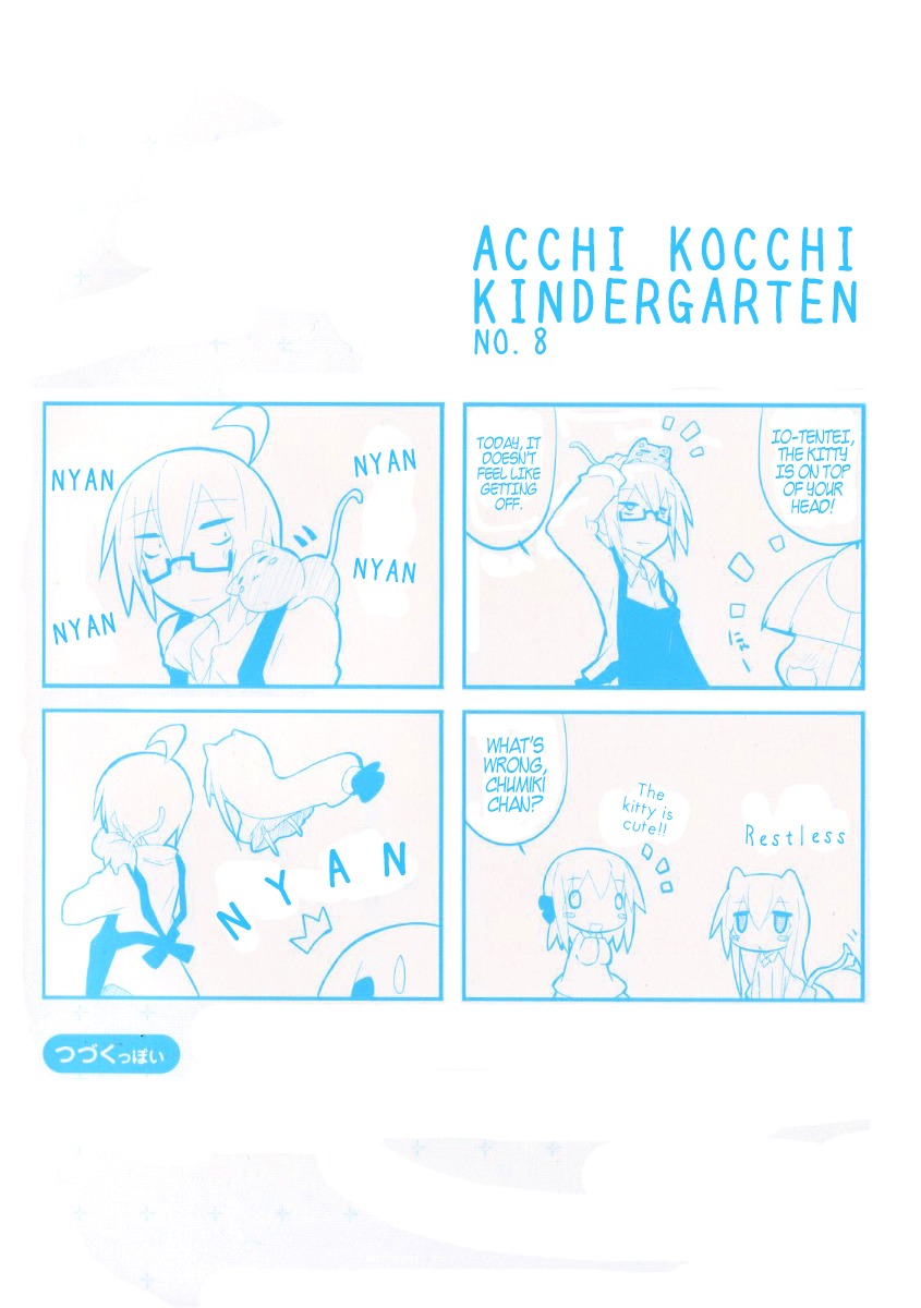 Read Acchi Kocchi chapter 44.5 image 2 on Lezhin