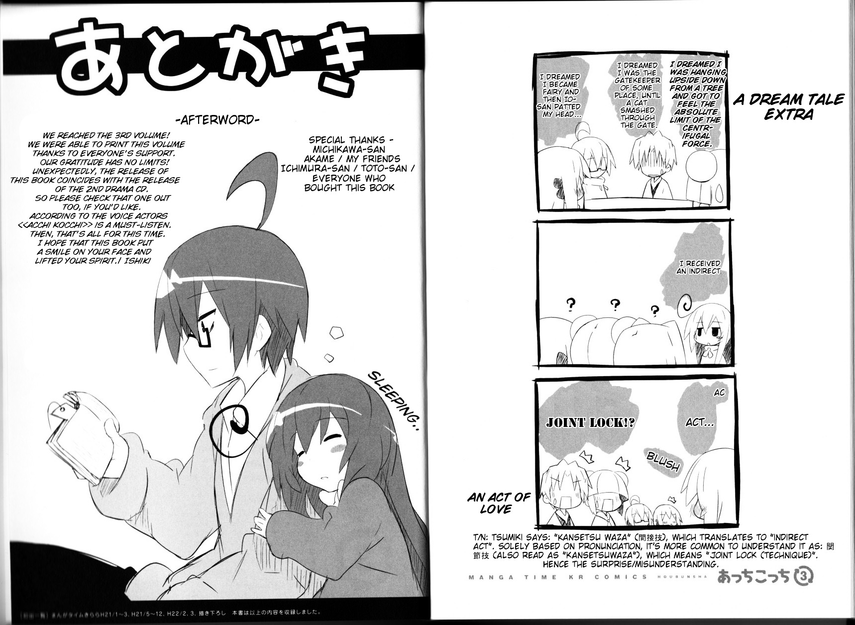 Read Acchi Kocchi chapter 44 image 10 on Lezhin