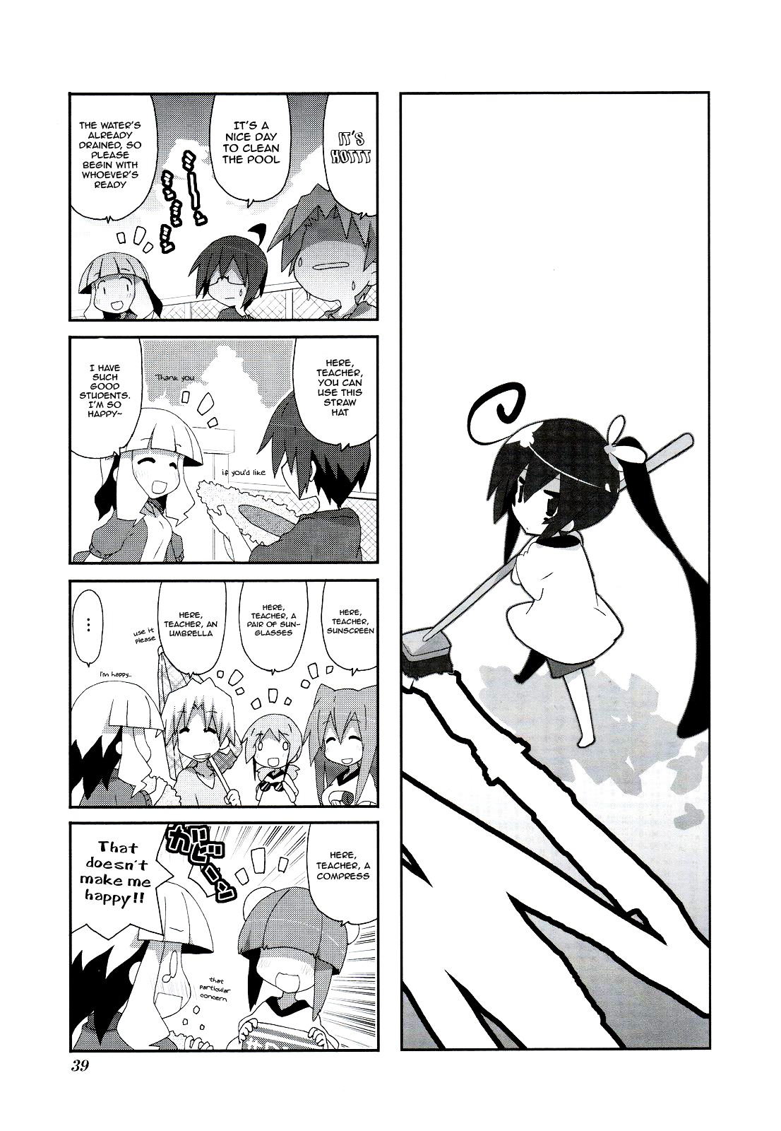 Read Acchi Kocchi chapter 49 image 2 on Lezhin