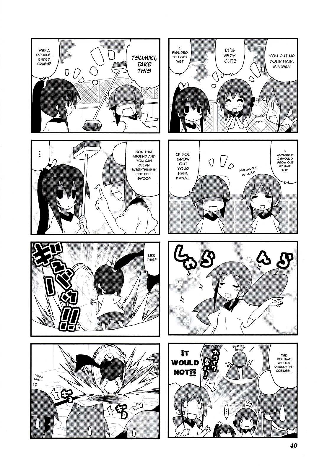 Read Acchi Kocchi chapter 49 image 3 on Lezhin