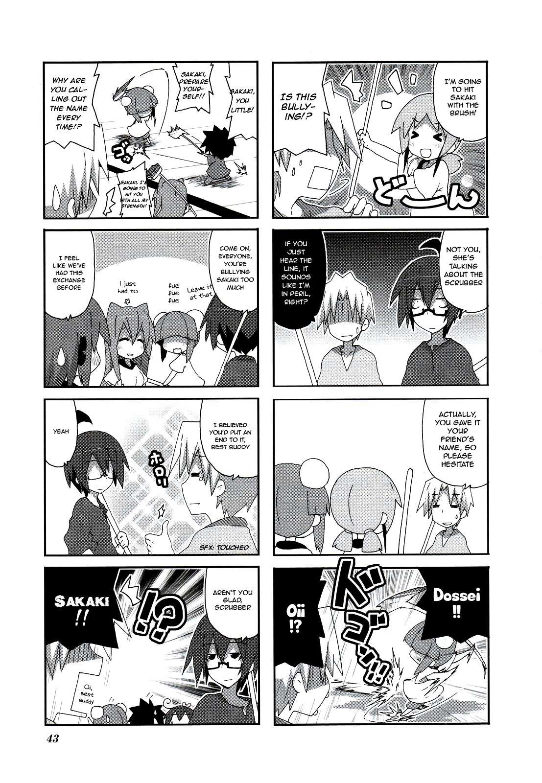 Read Acchi Kocchi chapter 49 image 6 on Lezhin