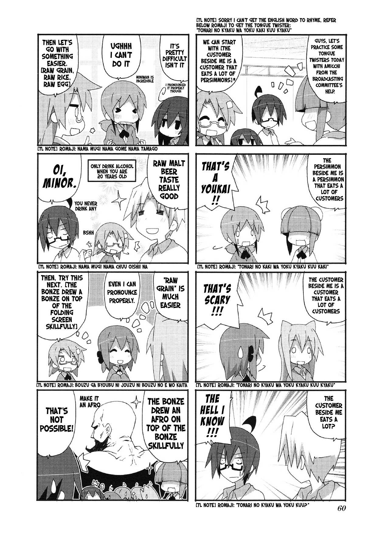Read Acchi Kocchi chapter 51 image 5 on Lezhin