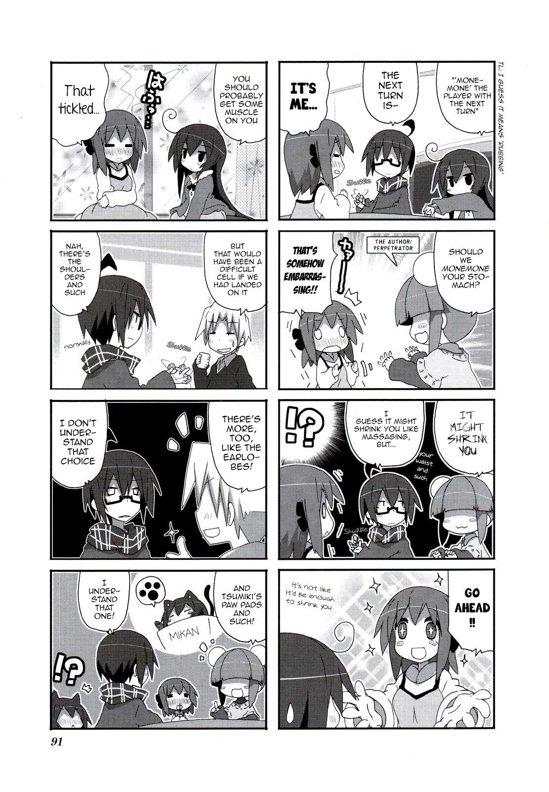 Read Acchi Kocchi chapter 55 image 7 on Lezhin