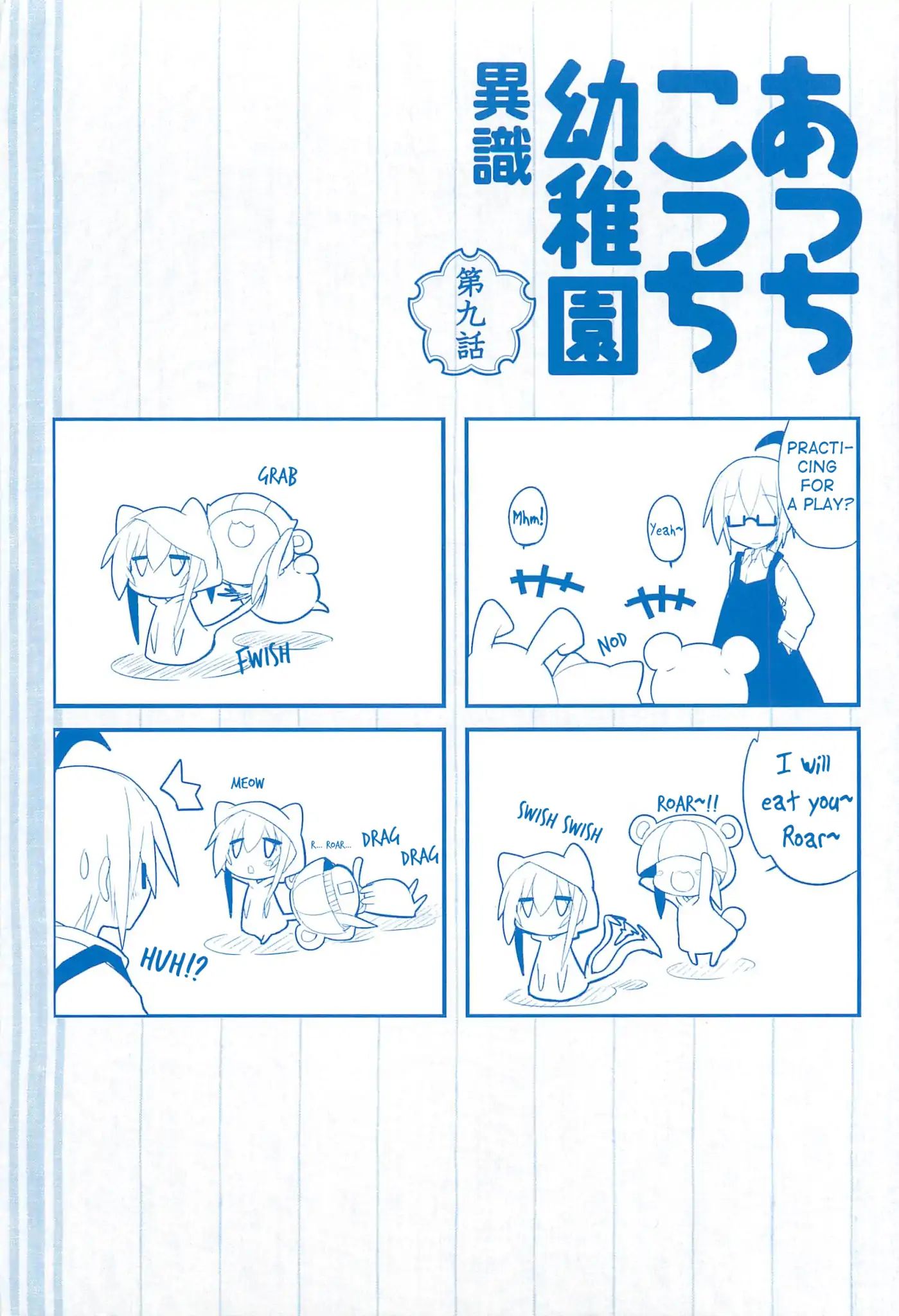 Read Acchi Kocchi chapter 59 image 5 on Lezhin