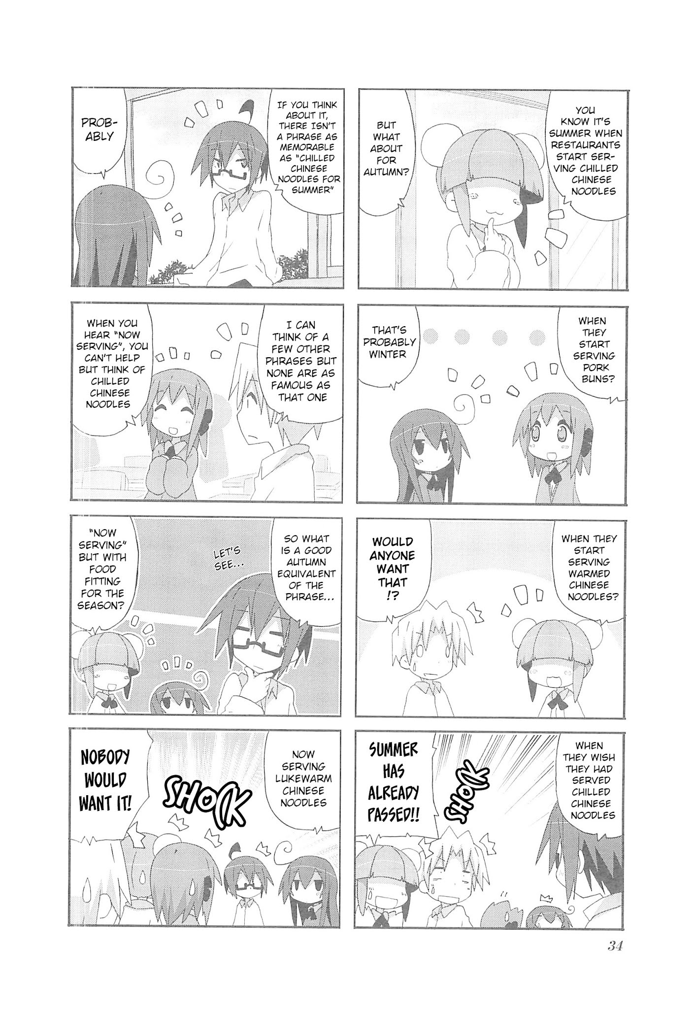 Read Acchi Kocchi chapter 62 image 3 on Lezhin