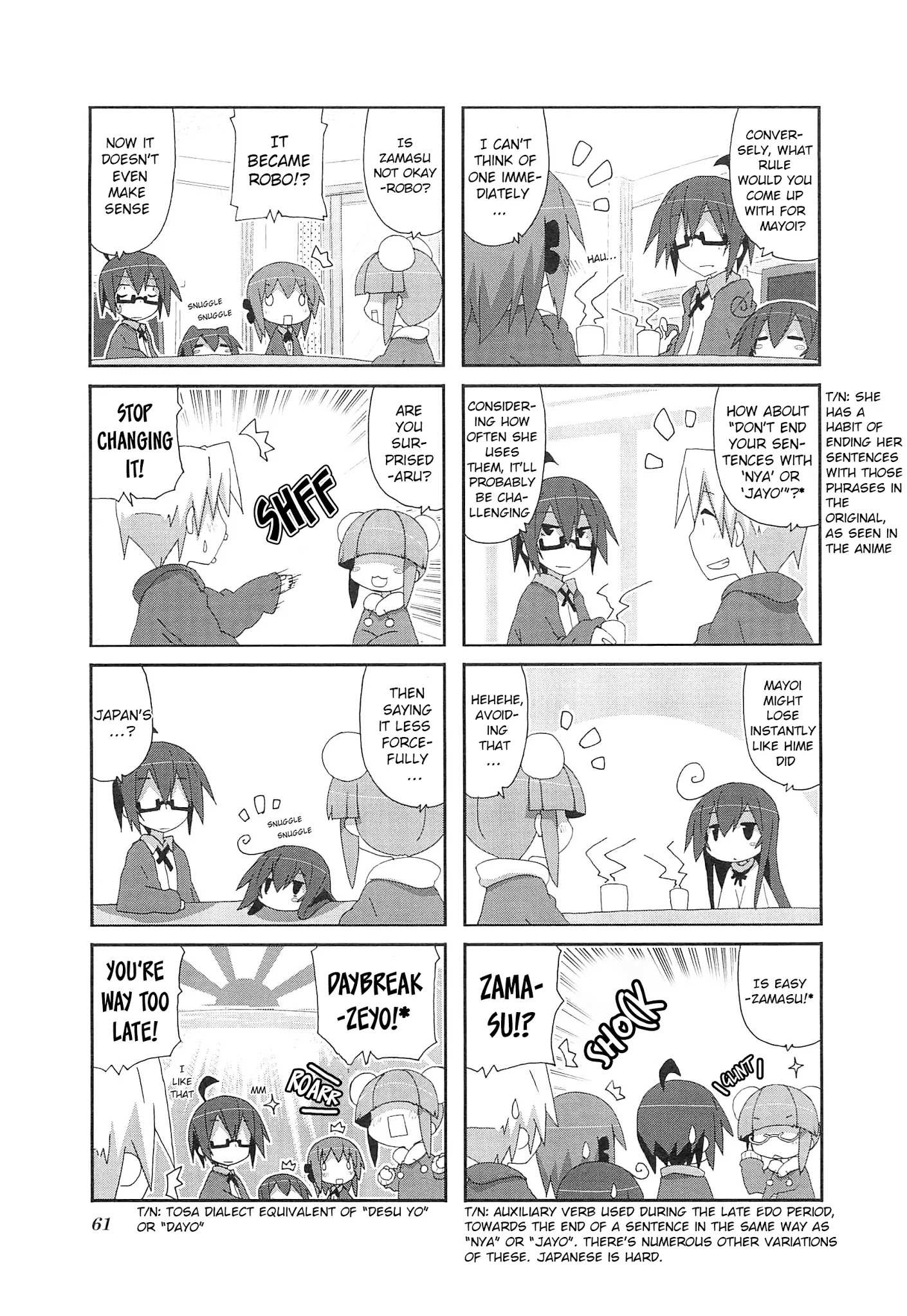 Read Acchi Kocchi chapter 65 image 4 on Lezhin