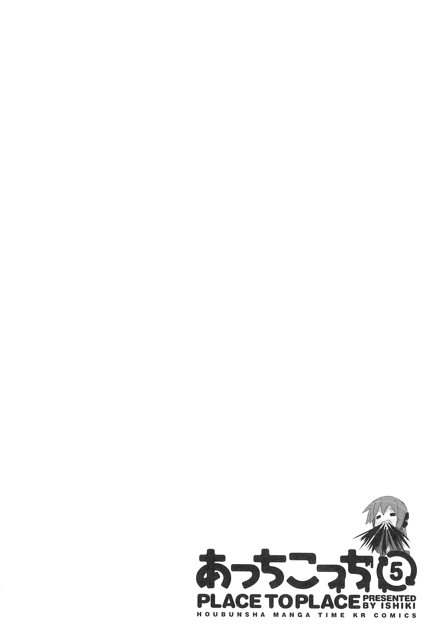 Read Acchi Kocchi chapter 65 image 7 on Lezhin