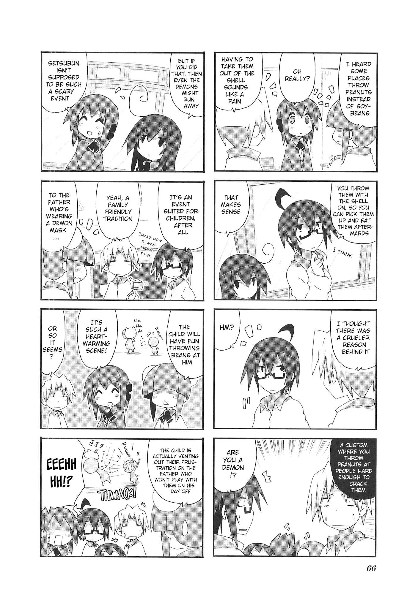 Read Acchi Kocchi chapter 66 image 2 on Lezhin
