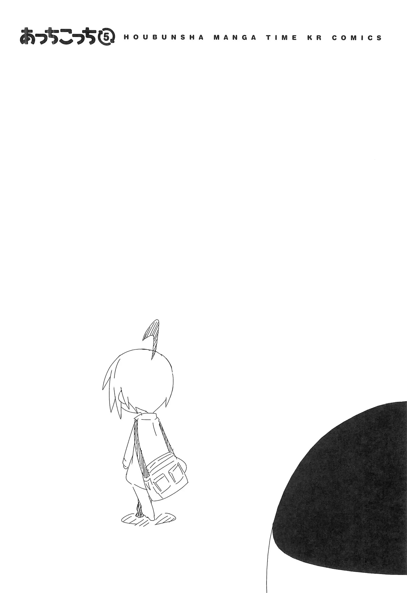 Read Acchi Kocchi chapter 66 image 8 on Lezhin