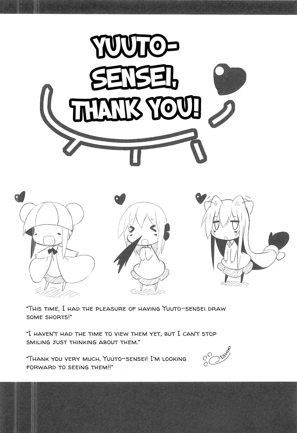 Read Acchi Kocchi chapter 71 image 13 on Lezhin
