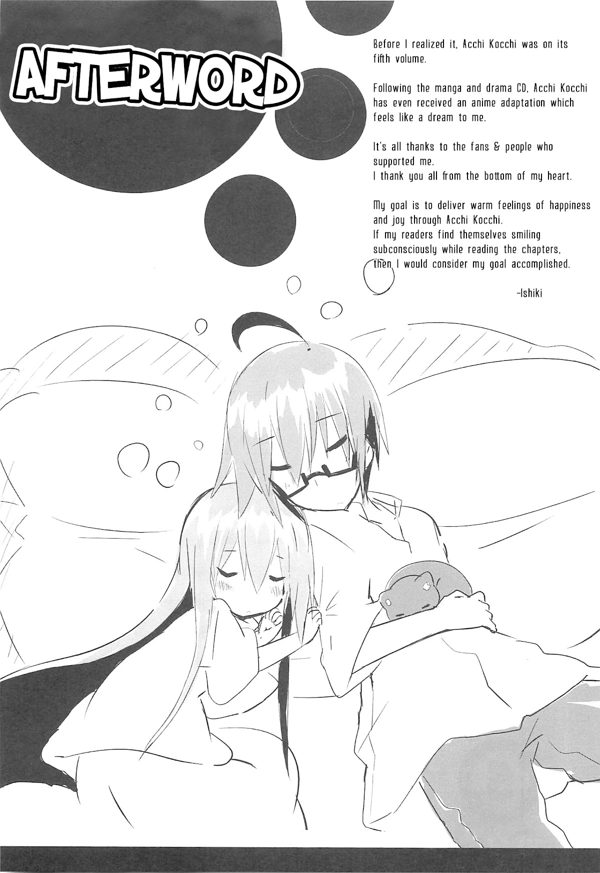 Read Acchi Kocchi chapter 71 image 14 on Lezhin
