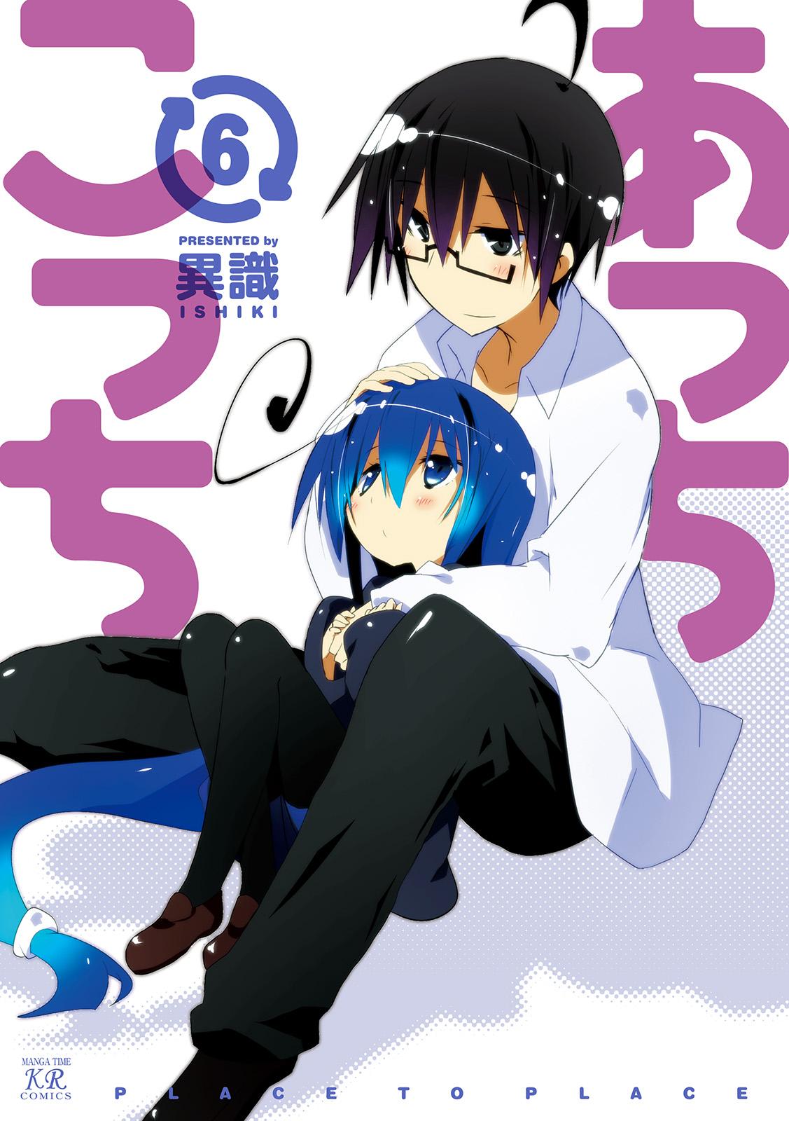 Read Acchi Kocchi chapter 72 image 1 on Lezhin
