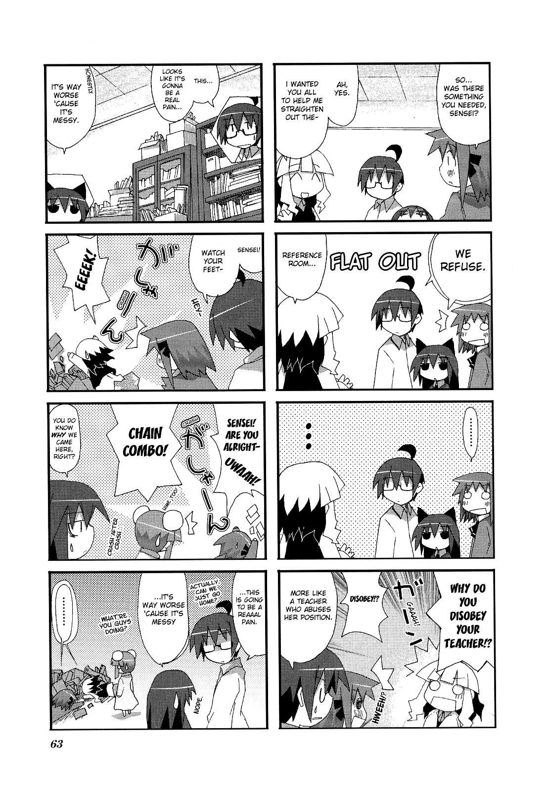 Read Acchi Kocchi chapter 8 image 6 on Lezhin