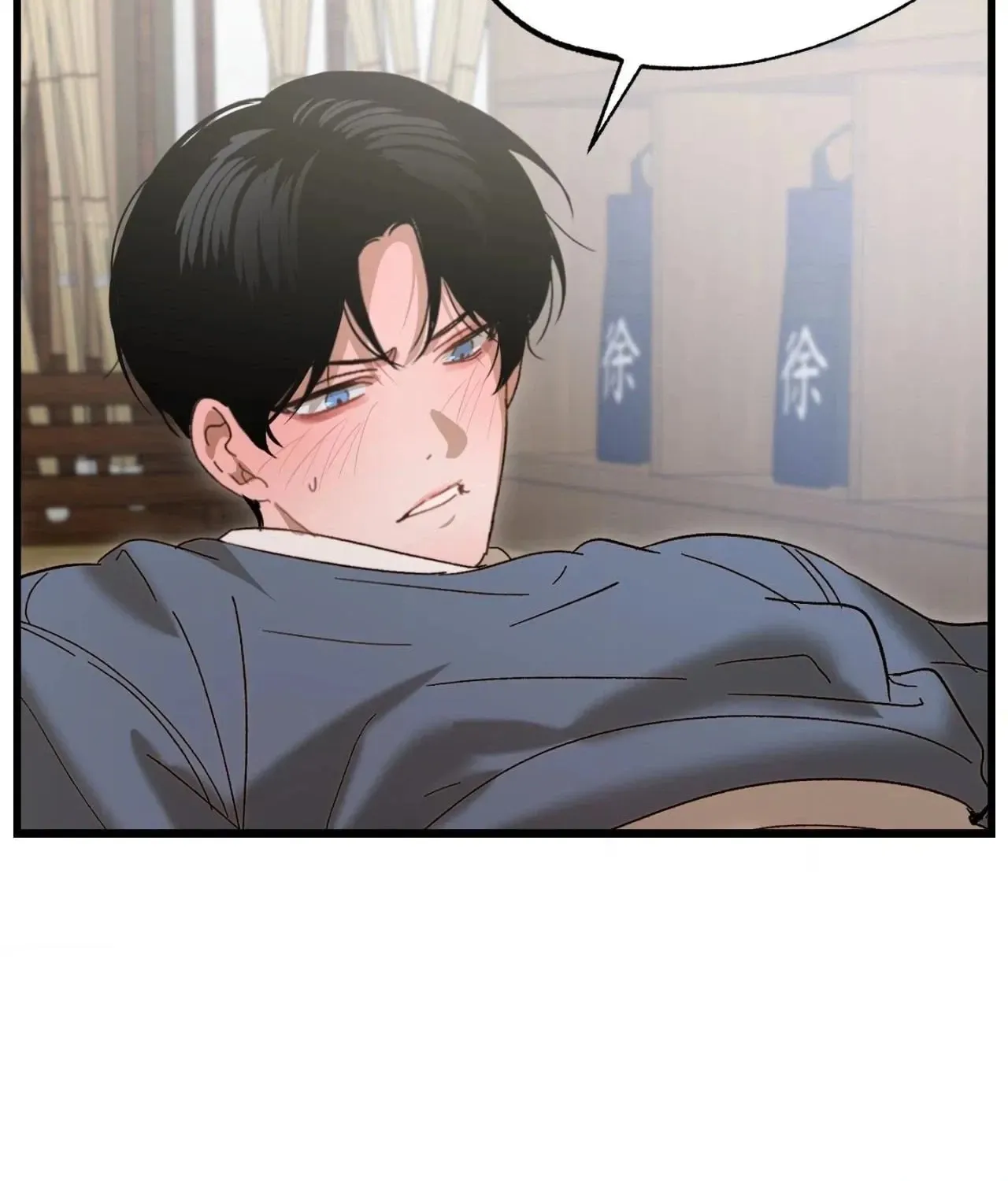 Accident Zone Chapter 20 page 80 - 