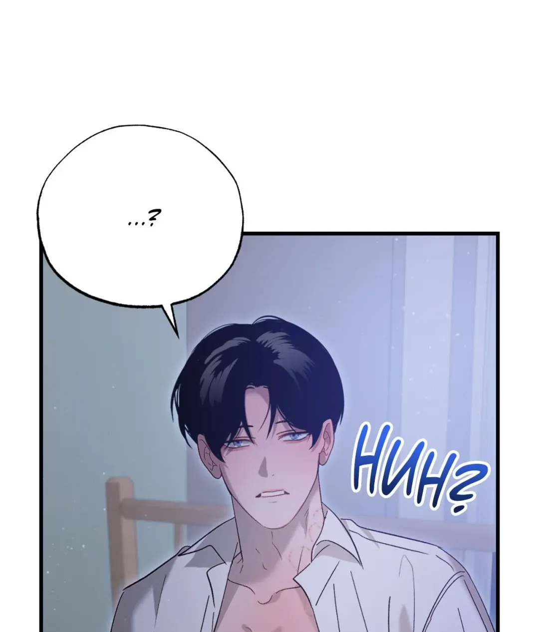 Accident Zone Chapter 24 page 1 - 