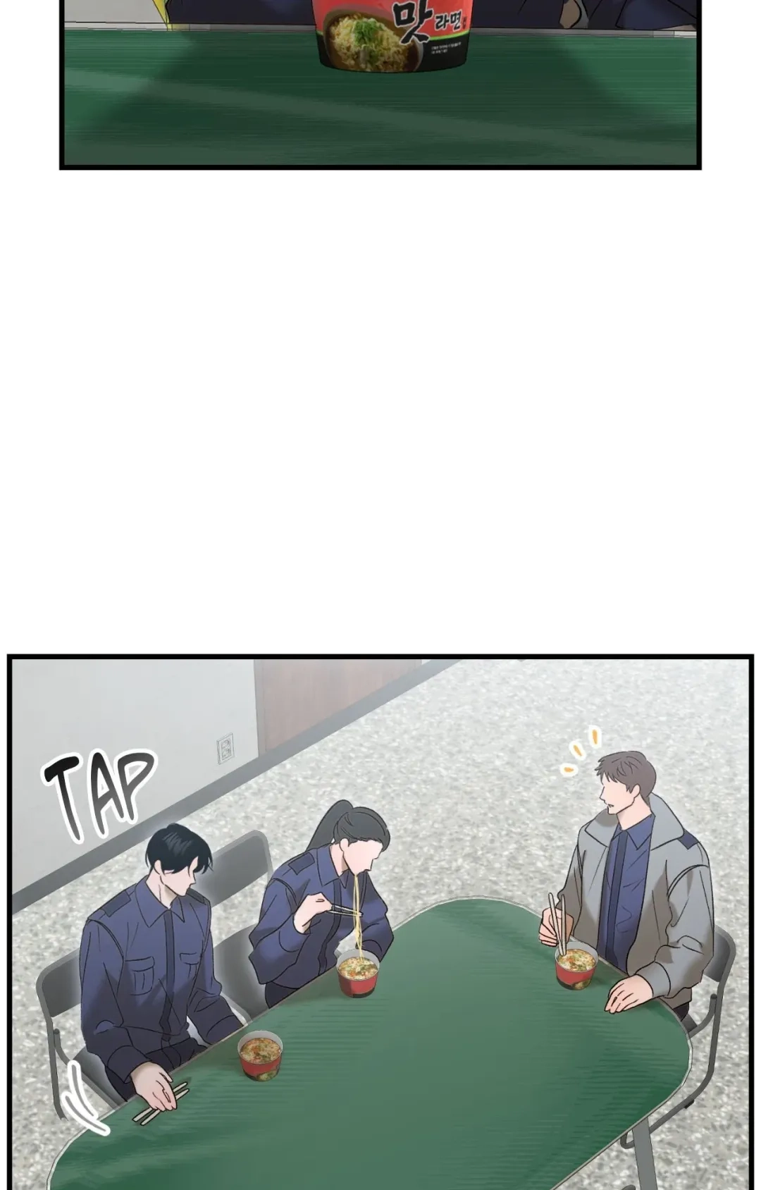 Accident Zone Chapter 25 page 46 - 