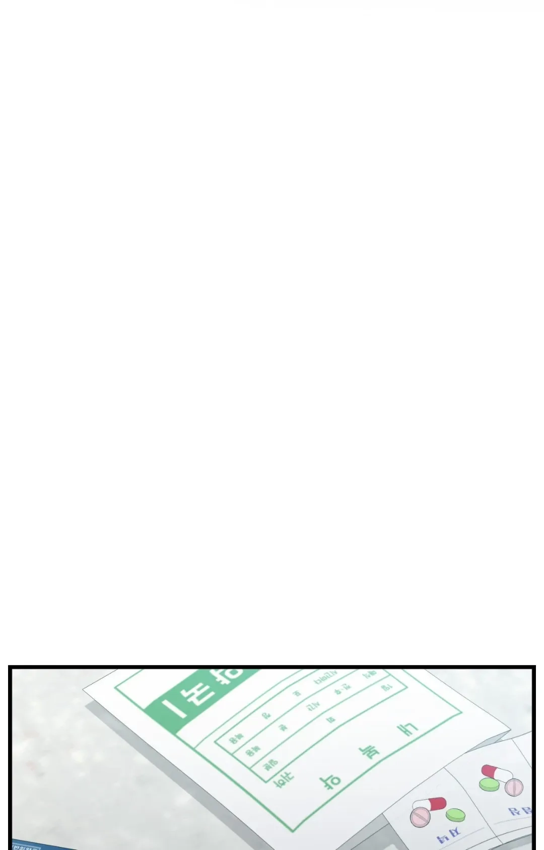 Accident Zone Chapter 25 page 77 - 