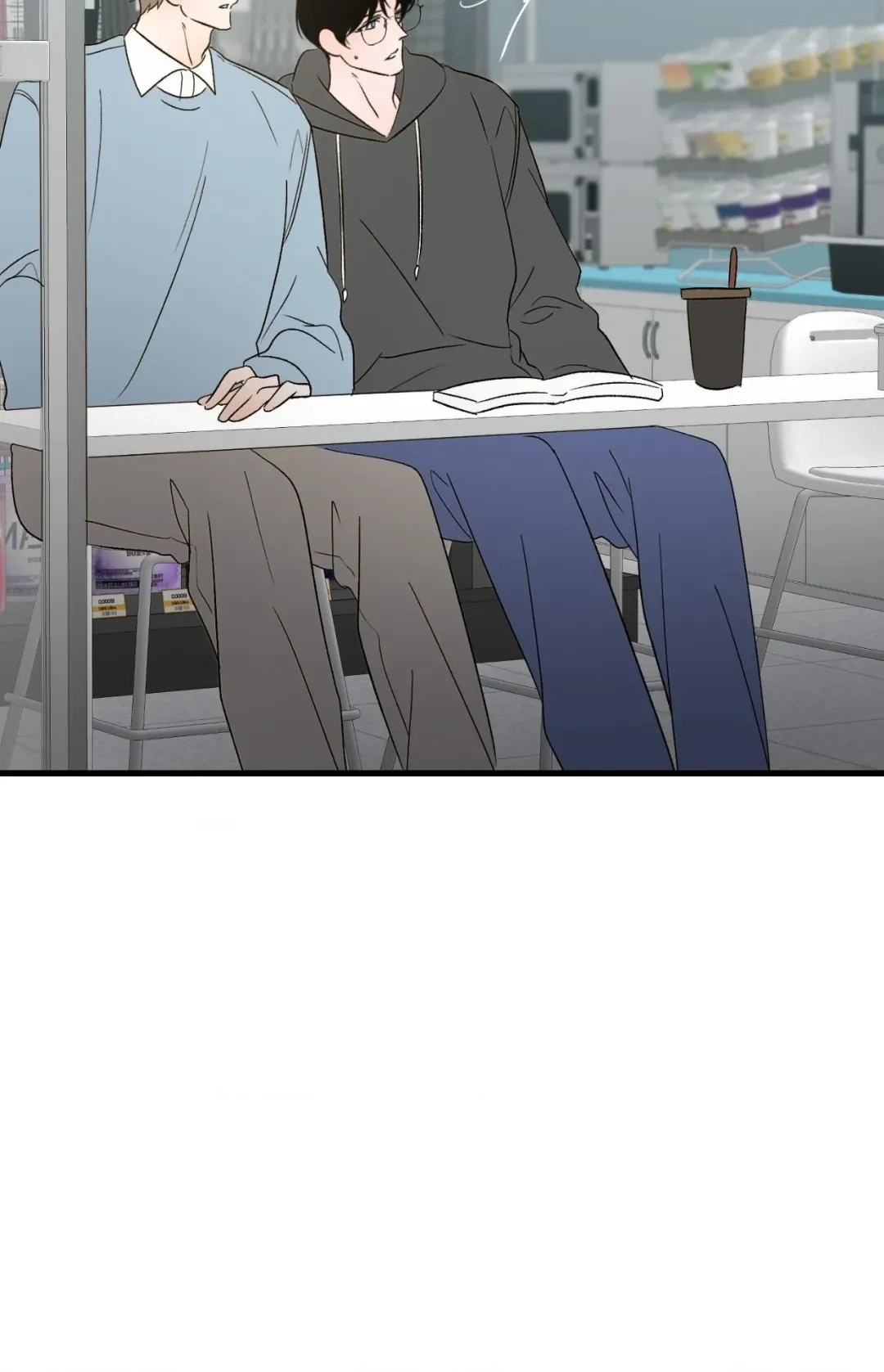 Accident Zone Chapter 26 page 31 - 