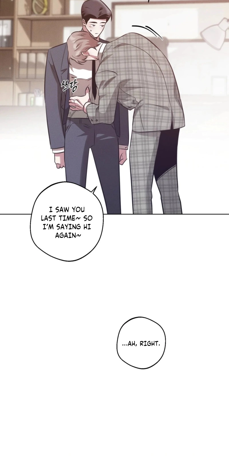 Accidental Baby (Luharang) Chapter 20 page 50 - 