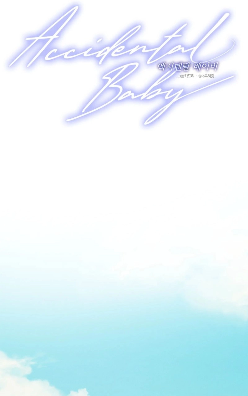 Accidental Baby (Luharang) Chapter 21 page 22 - 
