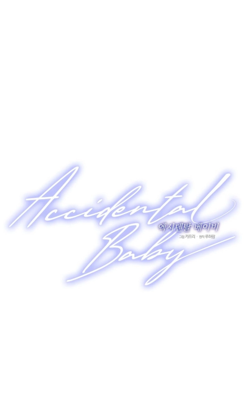 Accidental Baby (Luharang) Chapter 22 page 13 - 
