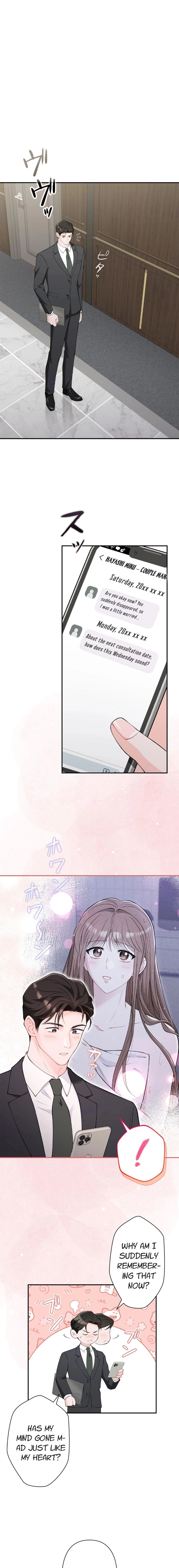 Read Accidental Romance chapter 11 image 2 on Lezhin