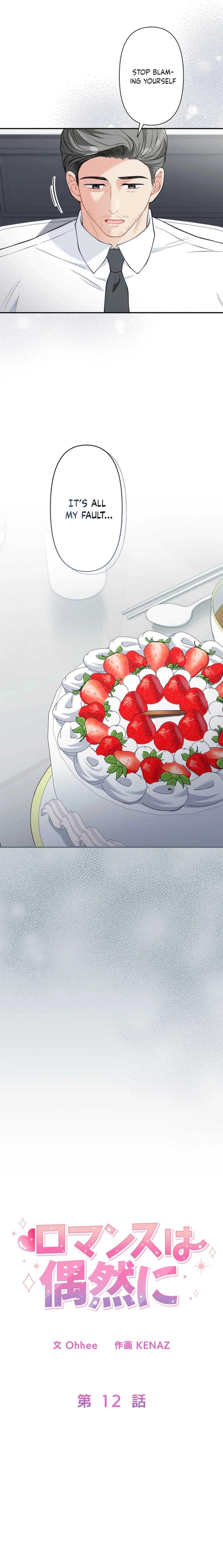 Read Accidental Romance chapter 12 image 8 on Lezhin