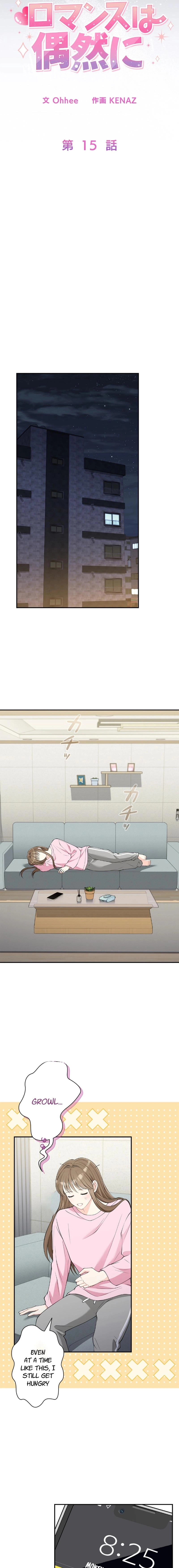 Read Accidental Romance chapter 15 image 2 on Lezhin