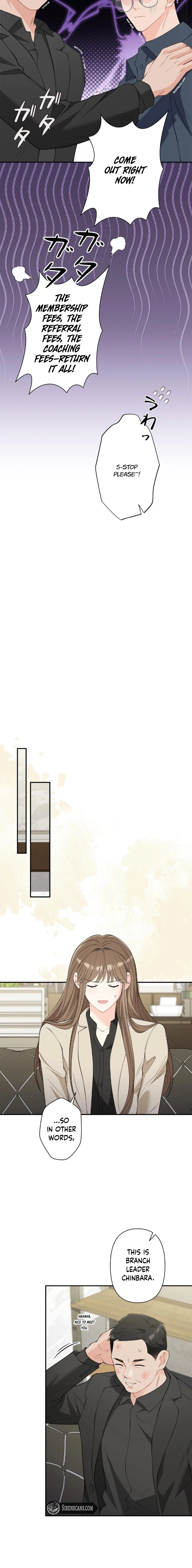 Read Accidental Romance chapter 16 image 13 on Lezhin