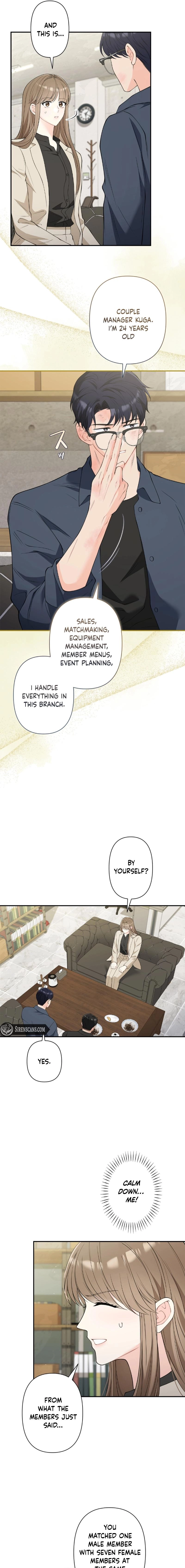 Read Accidental Romance chapter 16 image 14 on Lezhin