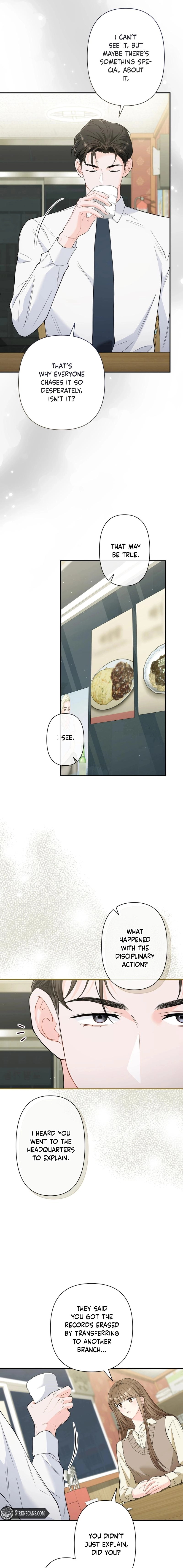 Read Accidental Romance chapter 16 image 2 on Lezhin