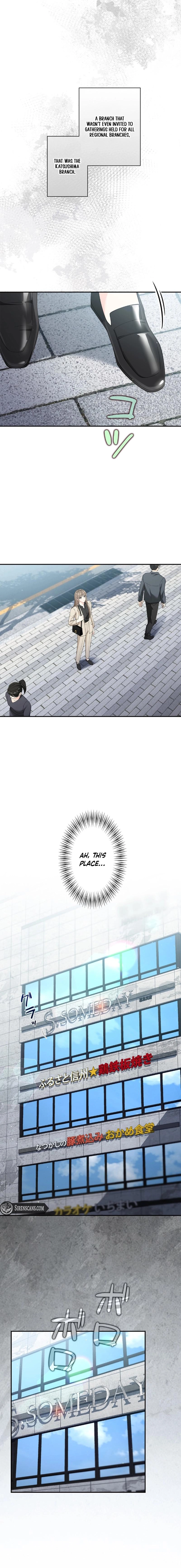 Read Accidental Romance chapter 16 image 9 on Lezhin
