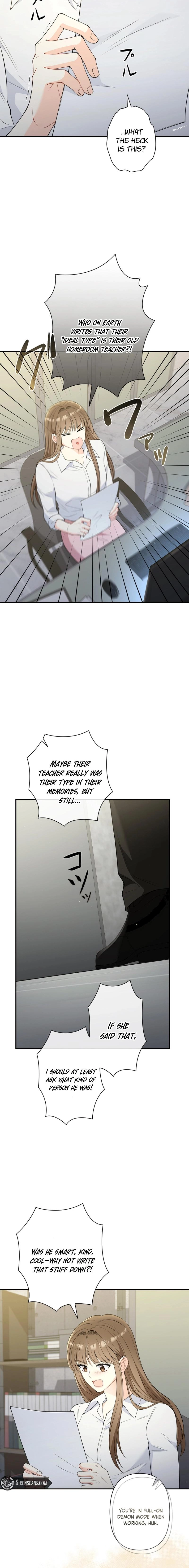 Read Accidental Romance chapter 18 image 13 on Lezhin