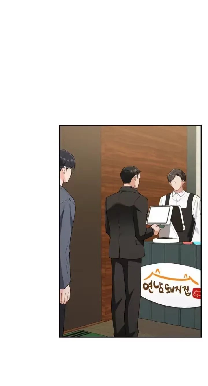 Read Accidental Romance chapter 19 image 34 on Lezhin