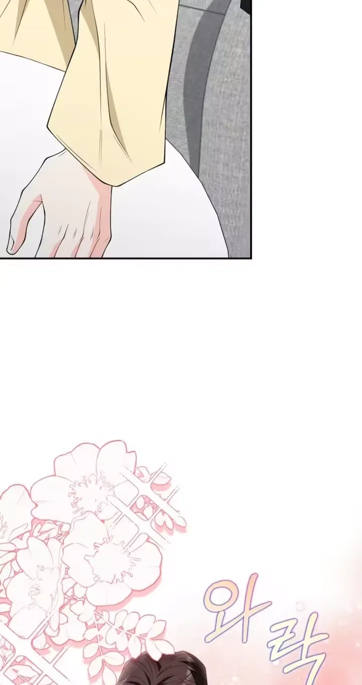 Read Accidental Romance chapter 20 image 28 on Lezhin