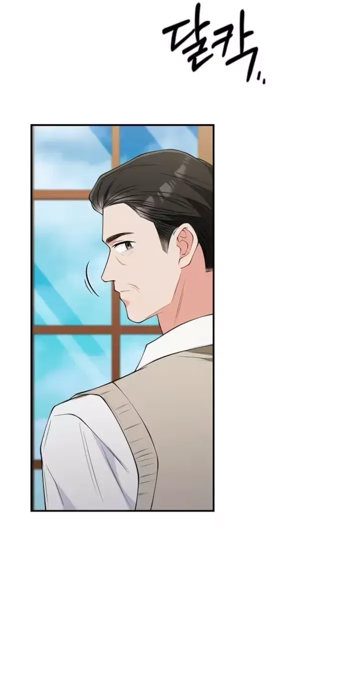 Read Accidental Romance chapter 20 image 54 on Lezhin