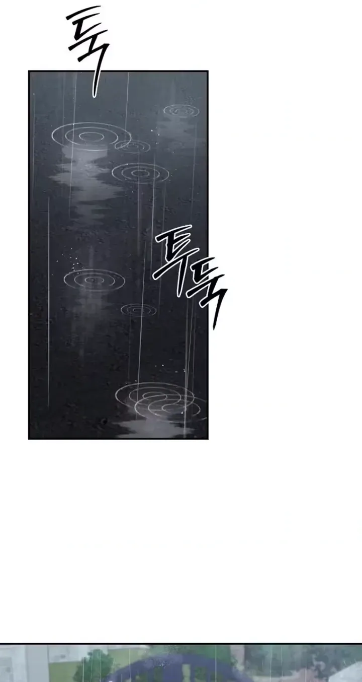 Read Accidental Romance chapter 20 image 69 on Lezhin