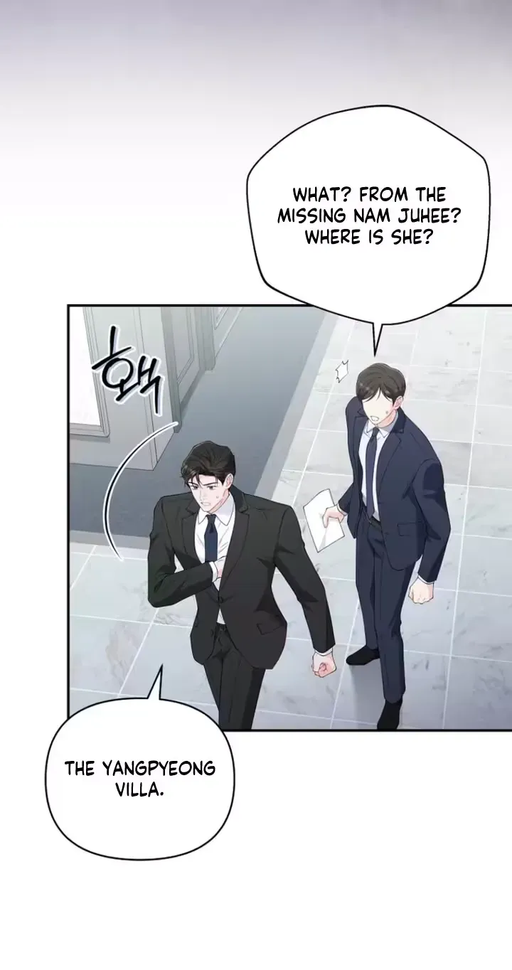Read Accidental Romance chapter 21 image 22 on Lezhin