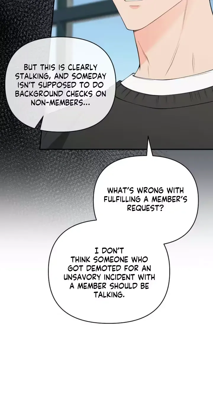 Read Accidental Romance chapter 21 image 43 on Lezhin