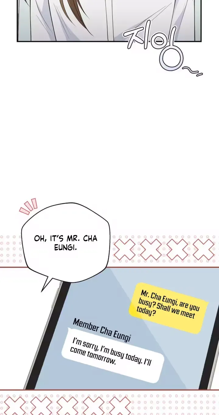 Read Accidental Romance chapter 21 image 48 on Lezhin